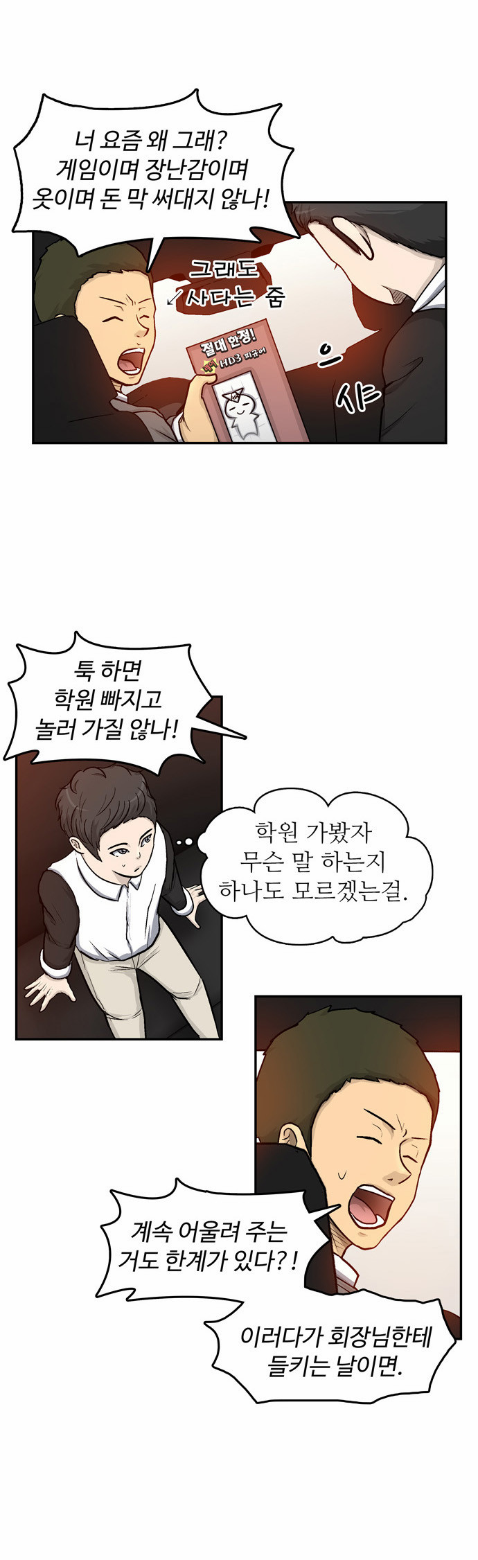 27 페이지