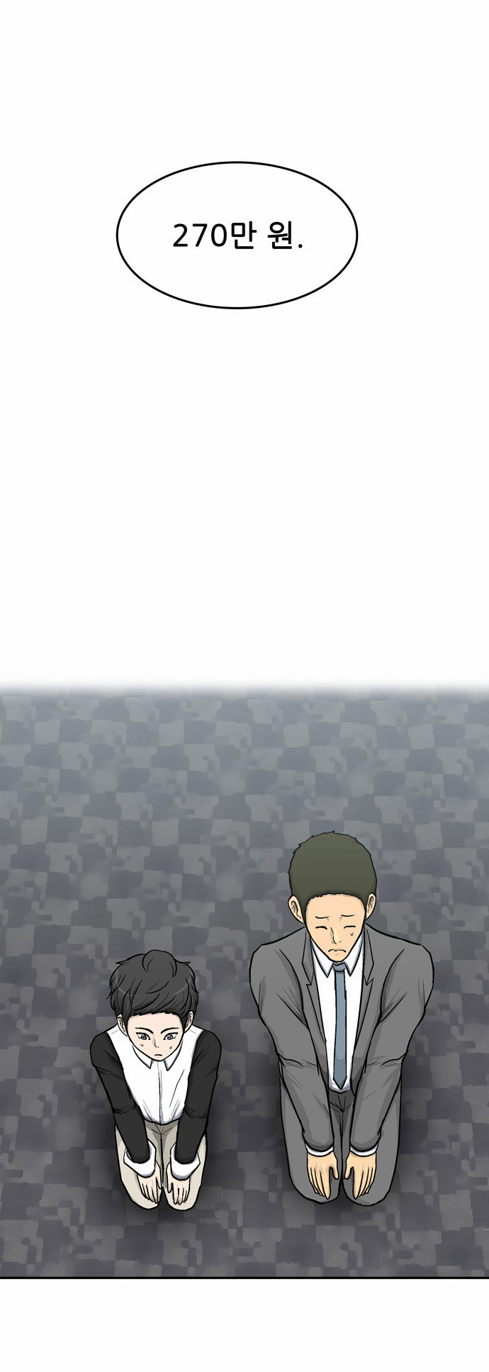 28 페이지
