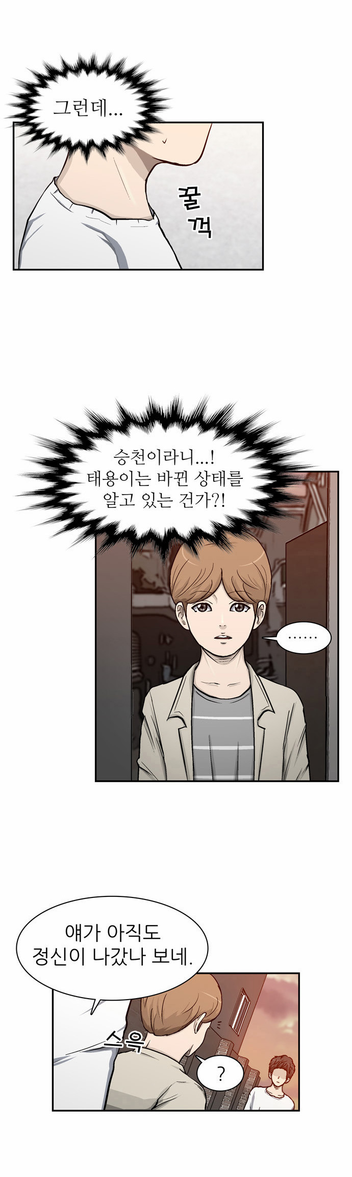 3 페이지