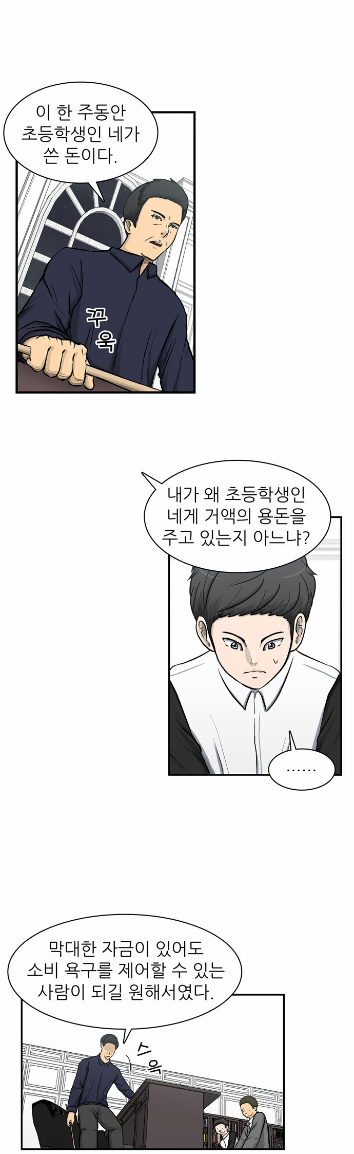 30 페이지