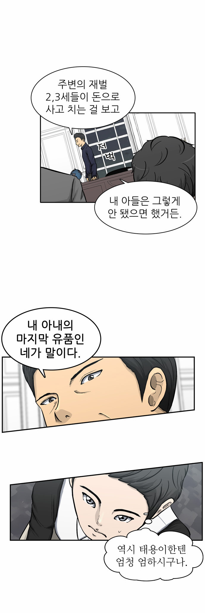 31 페이지