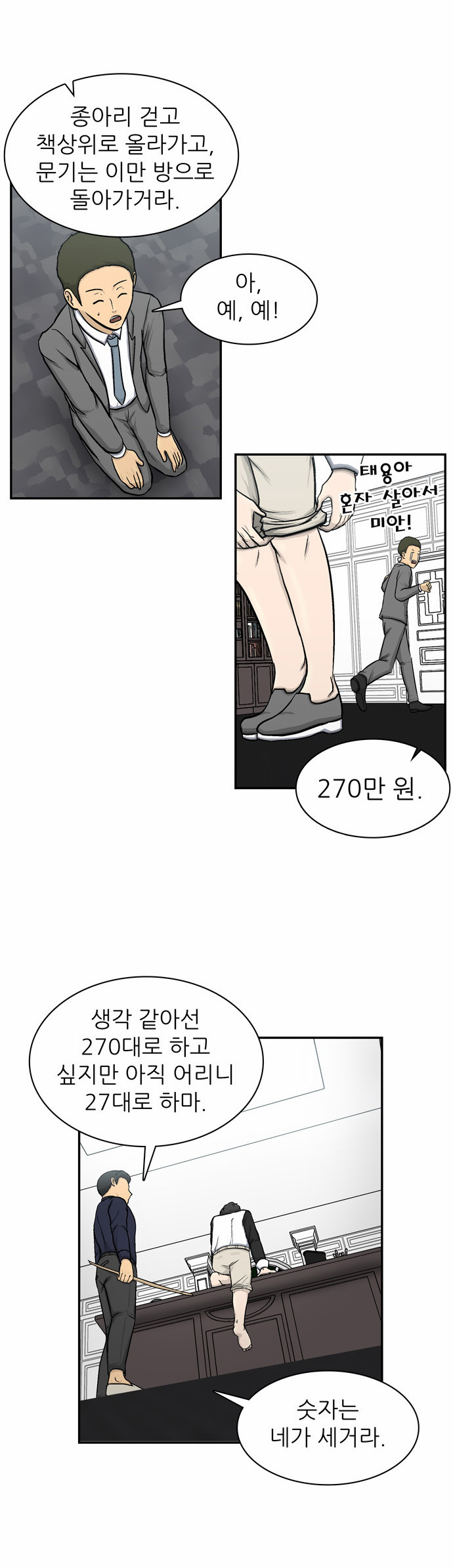 32 페이지