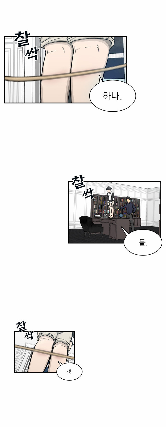 33 페이지