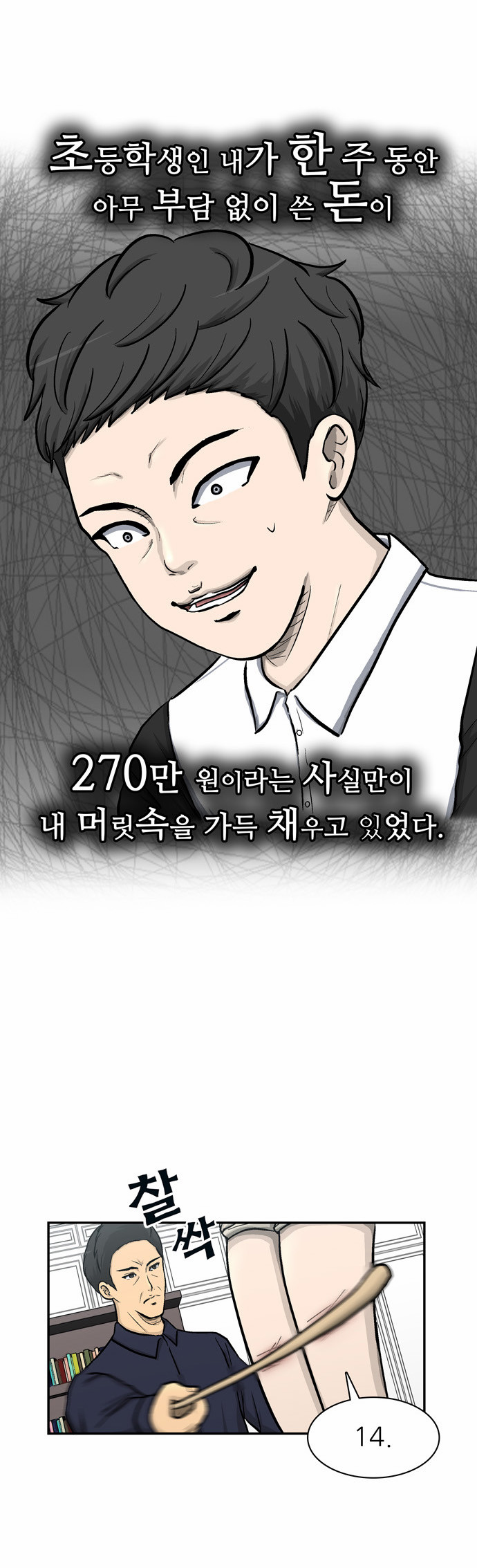 36 페이지