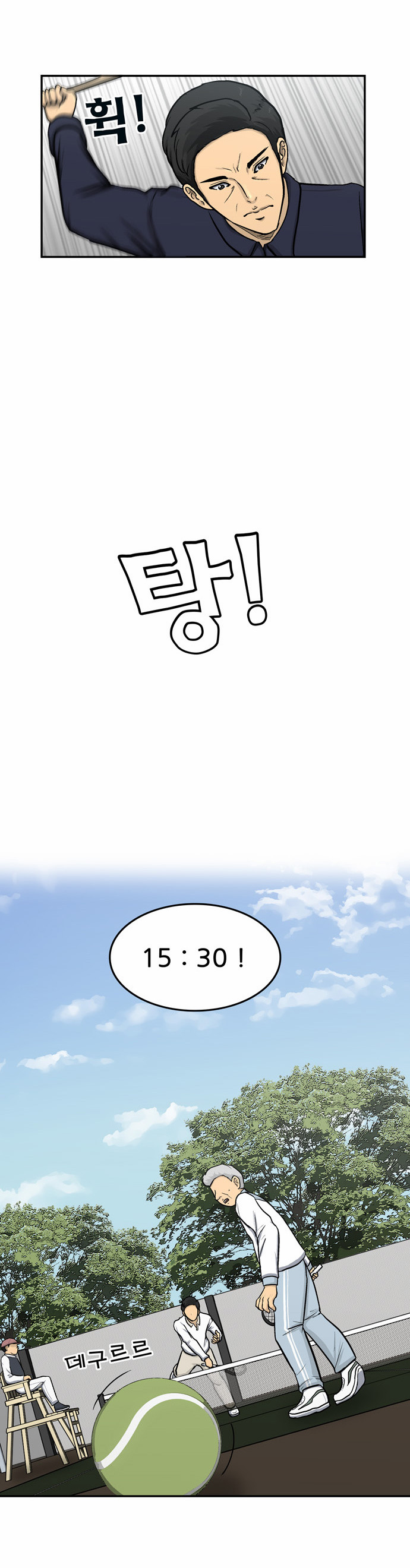 37 페이지