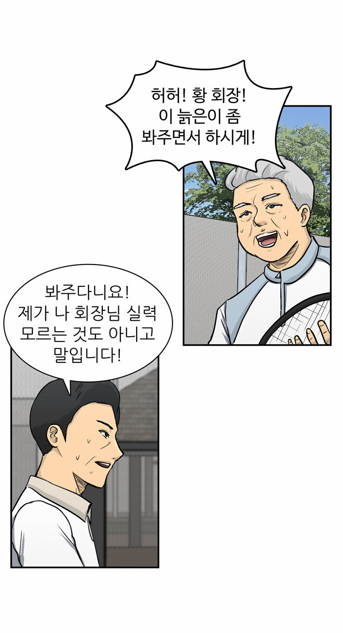 38 페이지