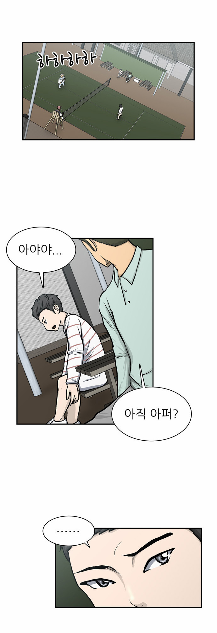 39 페이지