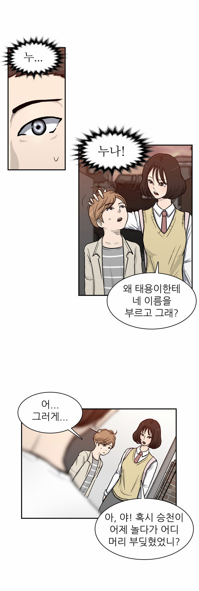 4 페이지