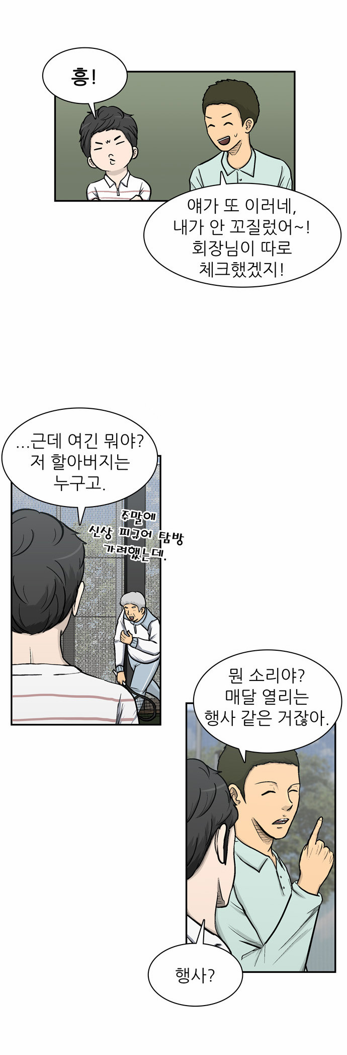41 페이지