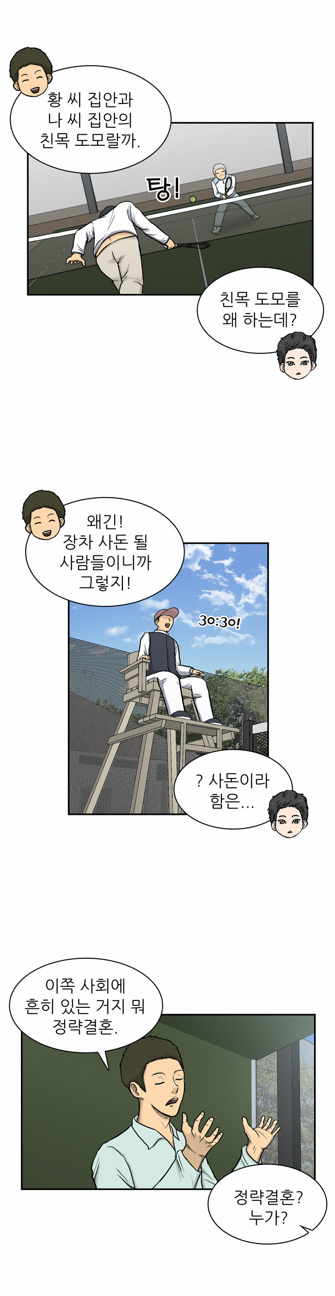 42 페이지