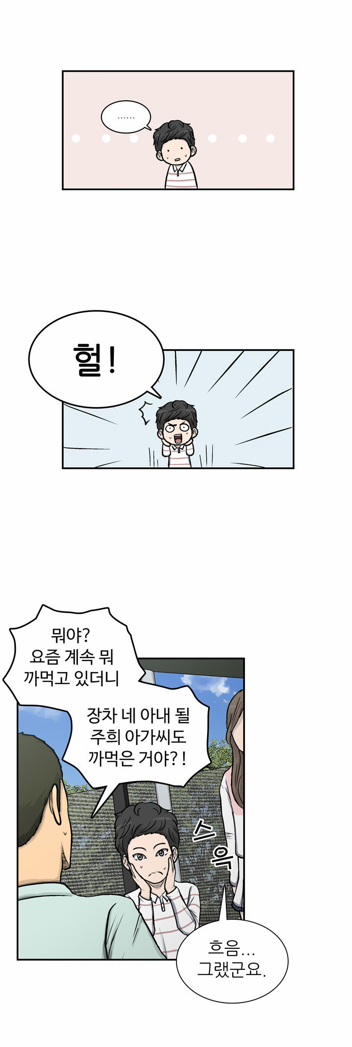 44 페이지