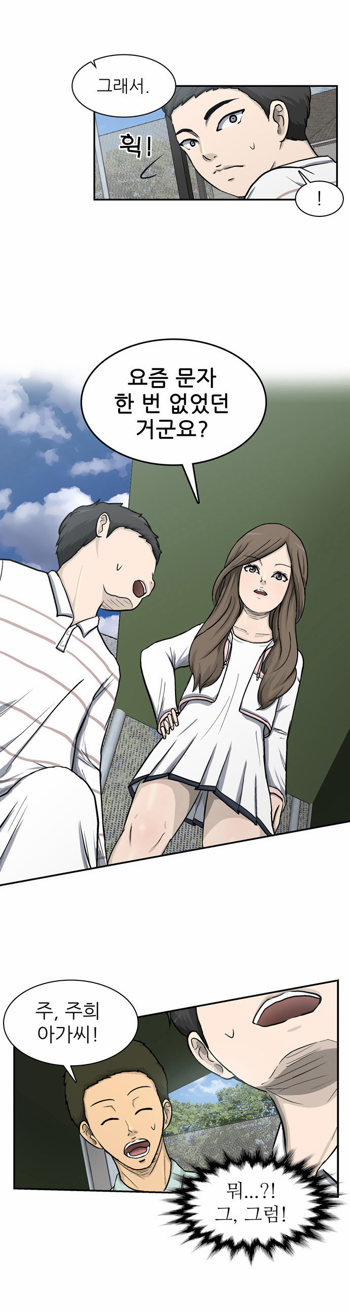46 페이지