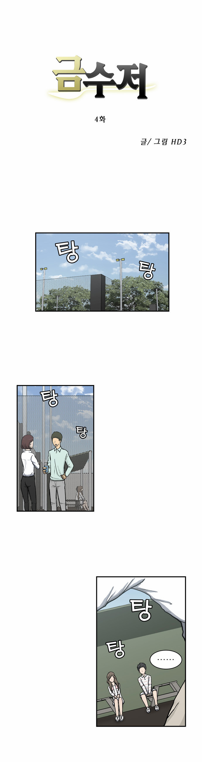1 페이지
