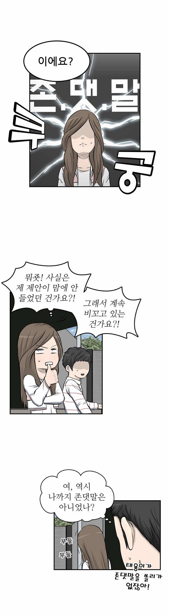 11 페이지