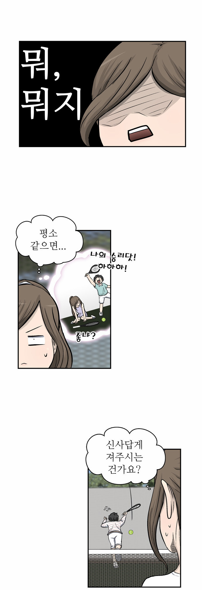14 페이지