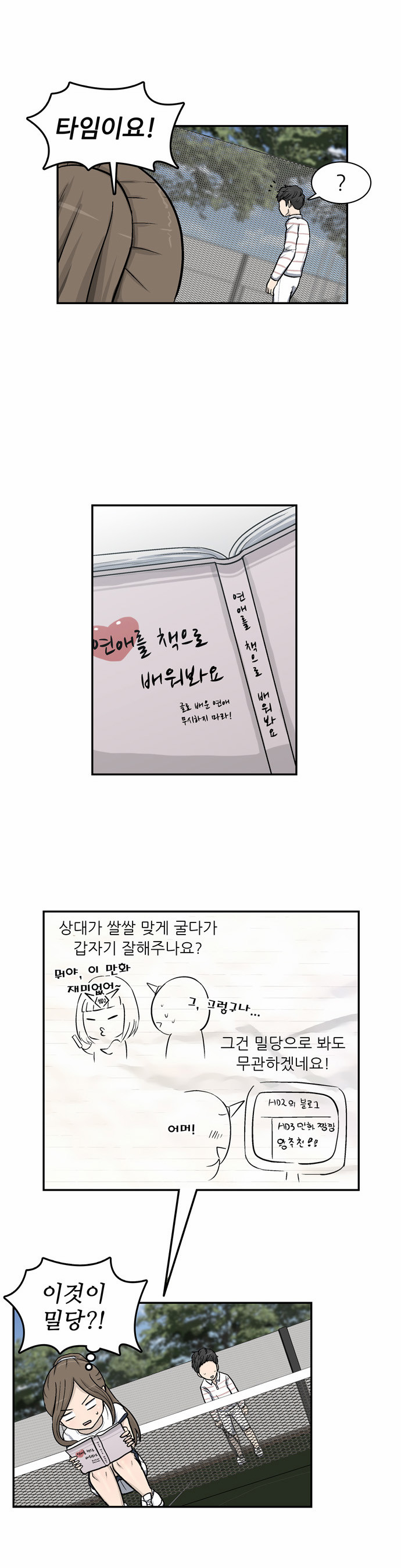 16 페이지