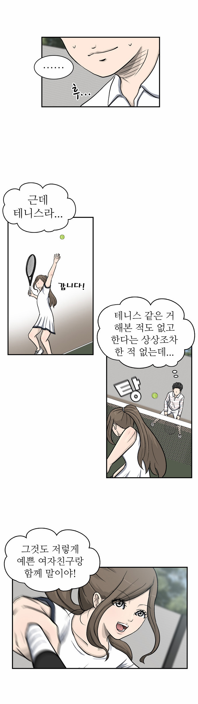18 페이지