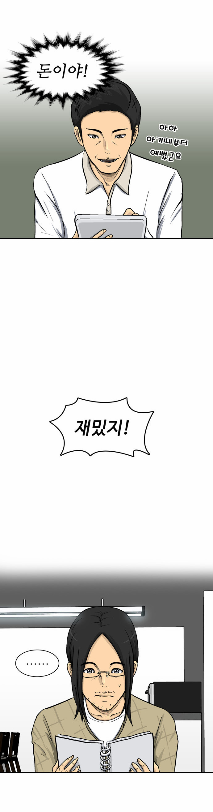 27 페이지