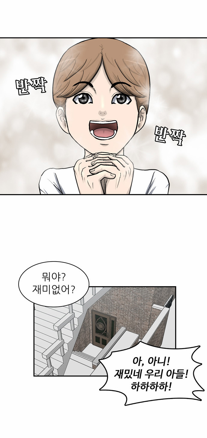 28 페이지