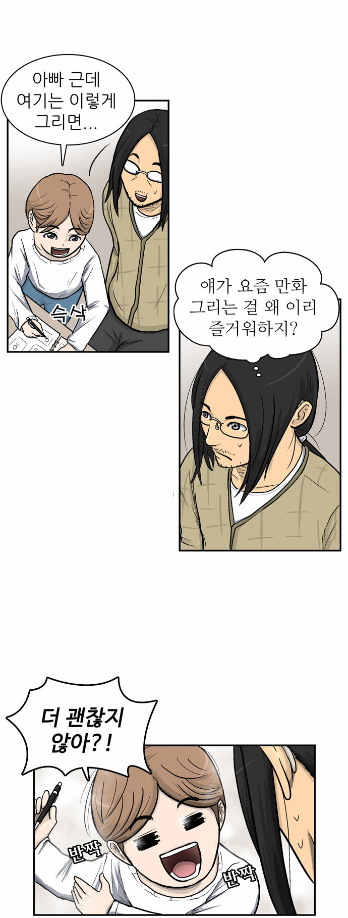 29 페이지