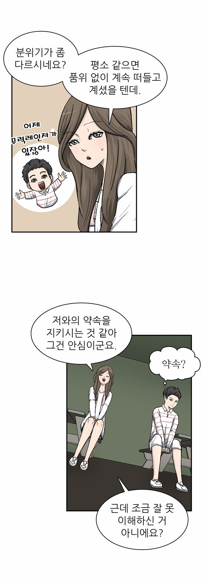 3 페이지
