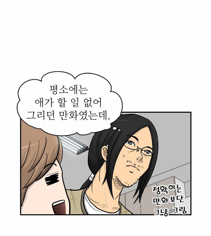 30 페이지