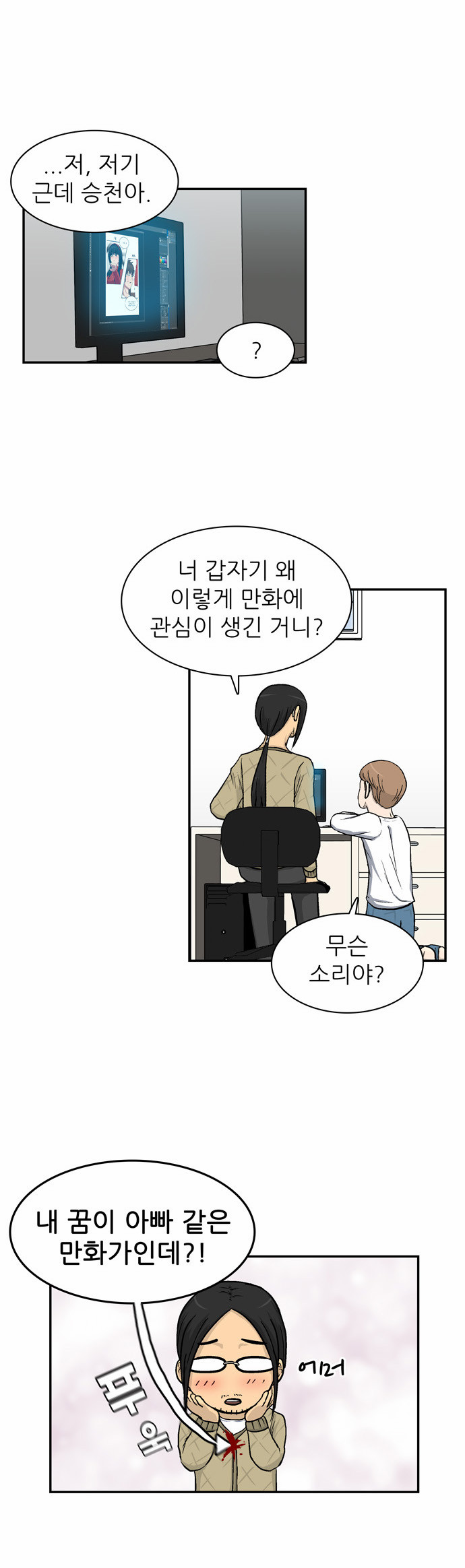 31 페이지