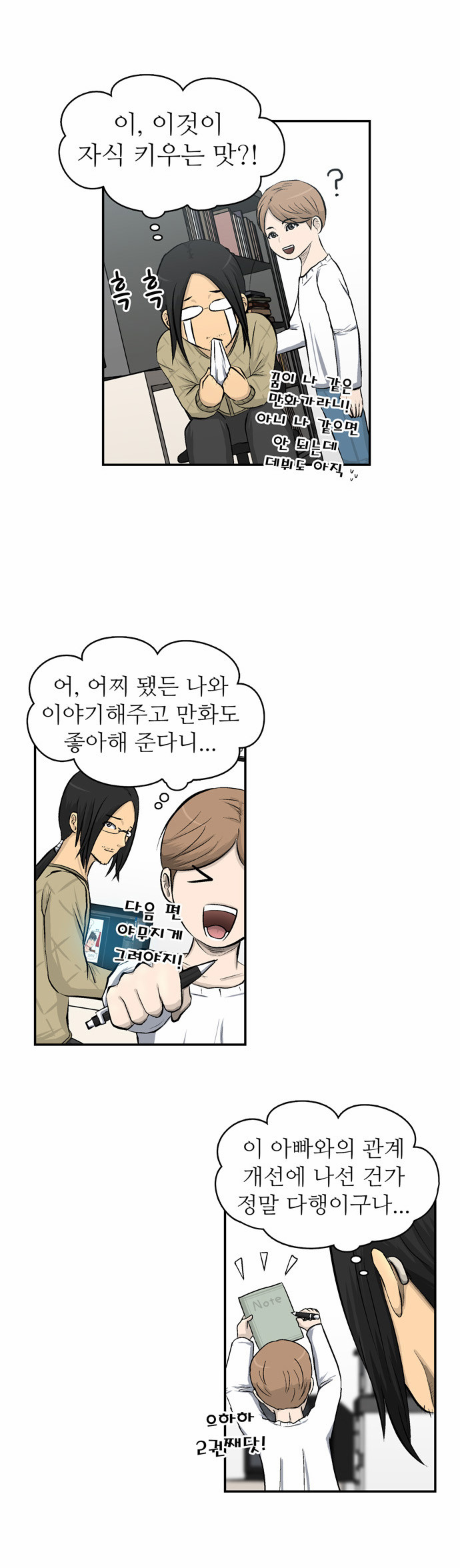 32 페이지