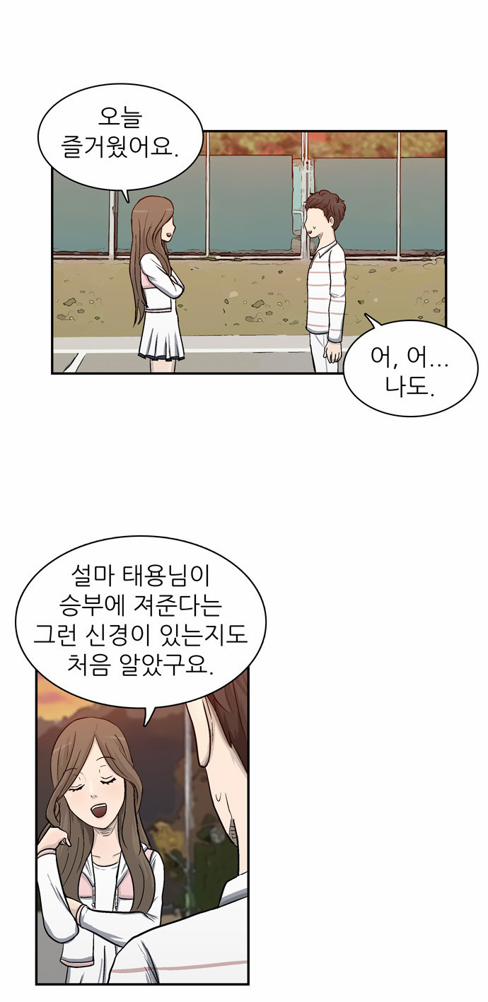 34 페이지