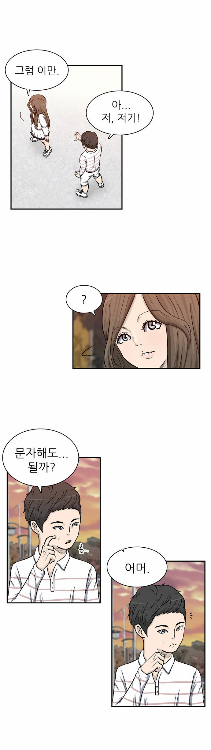 36 페이지