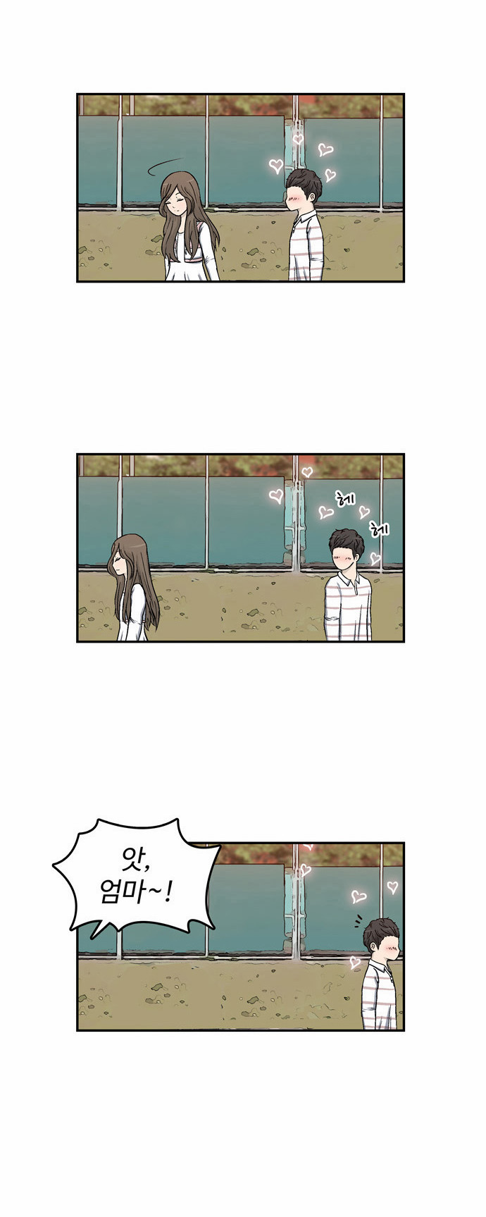 38 페이지