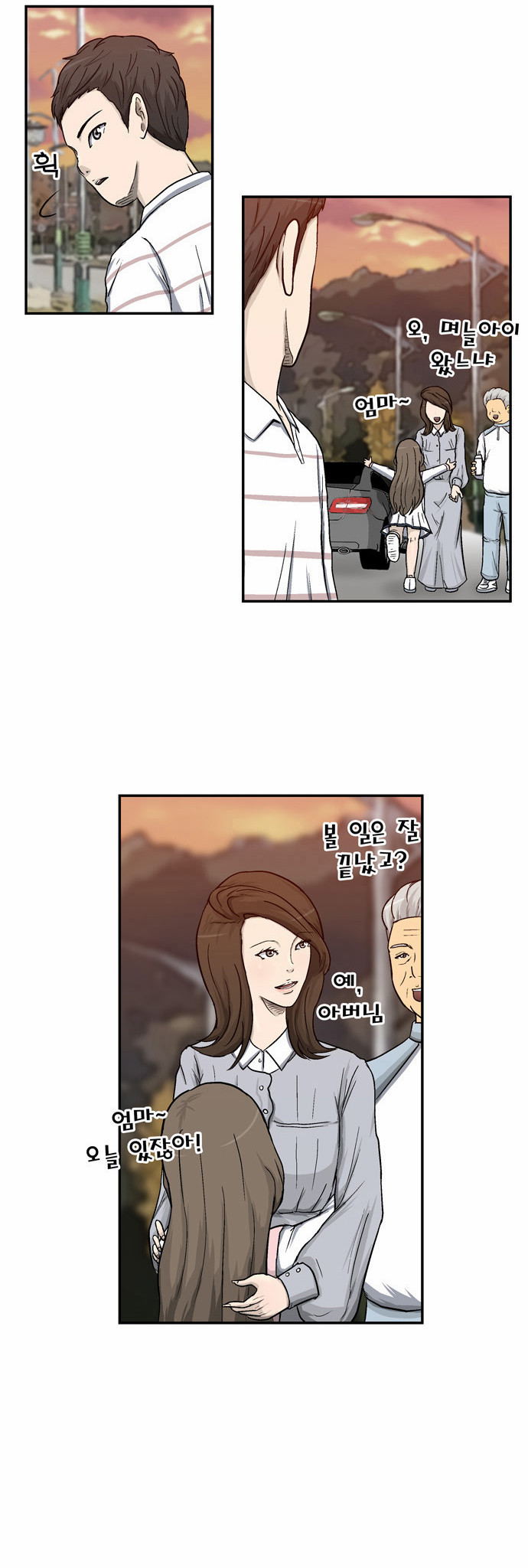 39 페이지