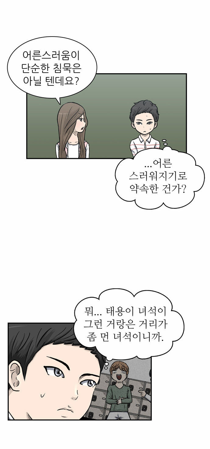 4 페이지