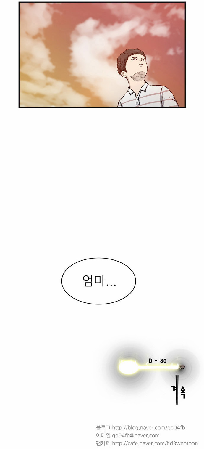 40 페이지