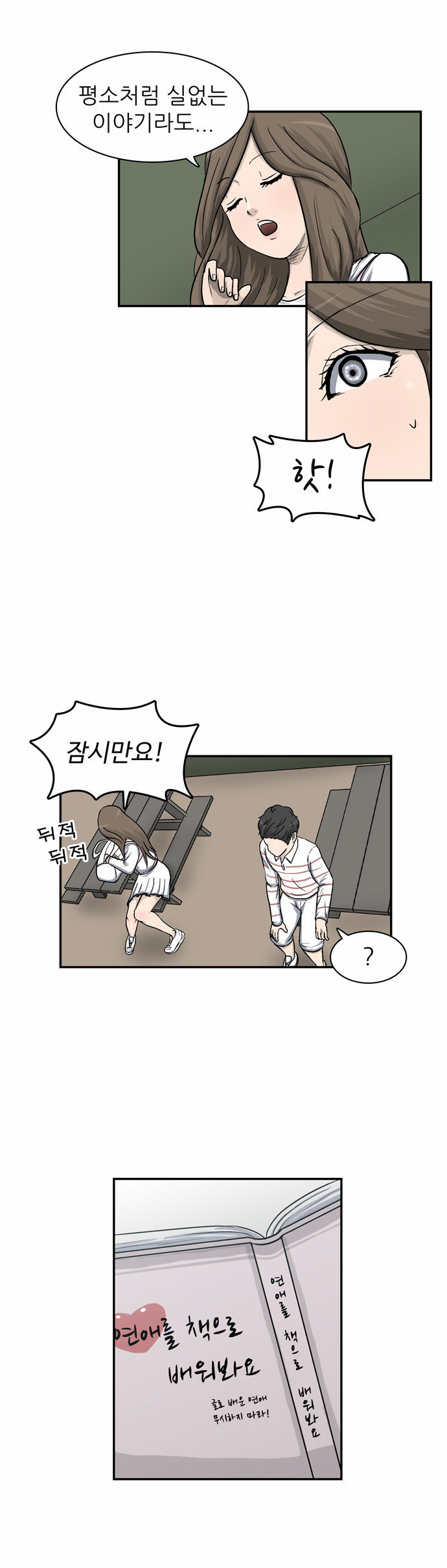 6 페이지
