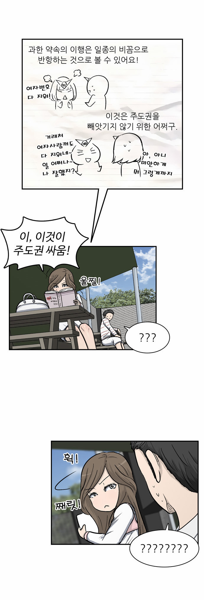 7 페이지