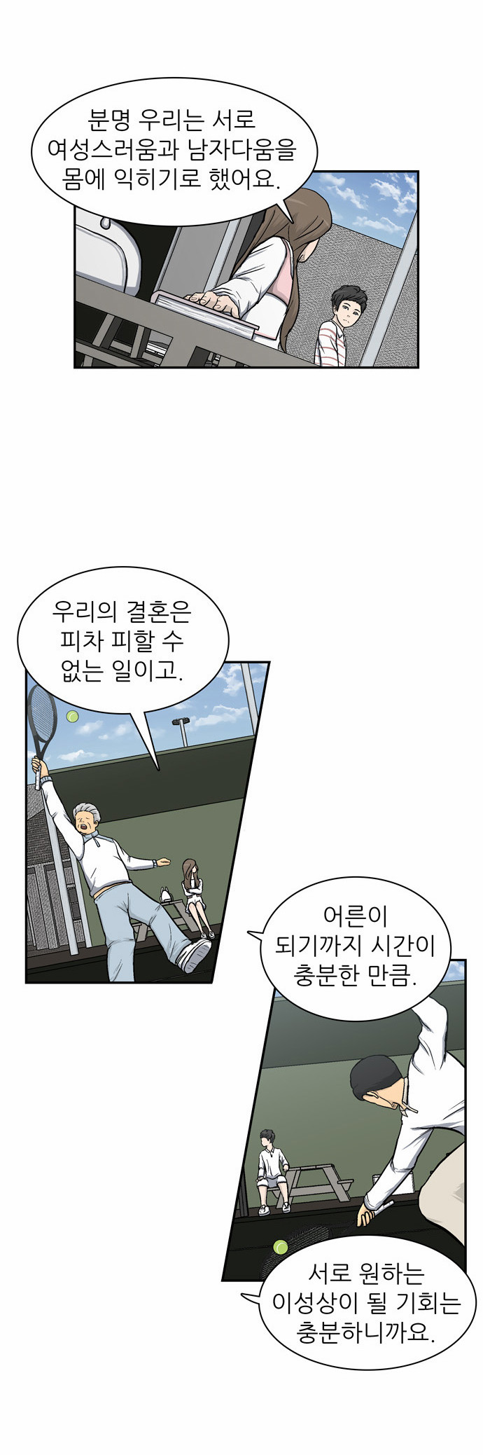 8 페이지
