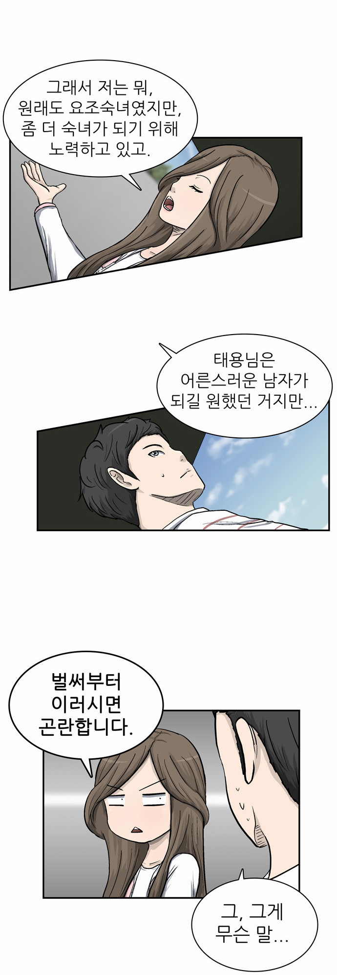 9 페이지