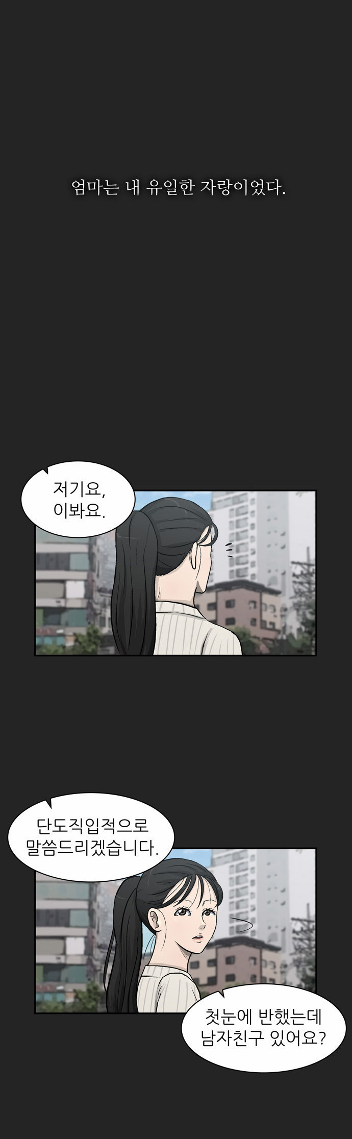 1 페이지