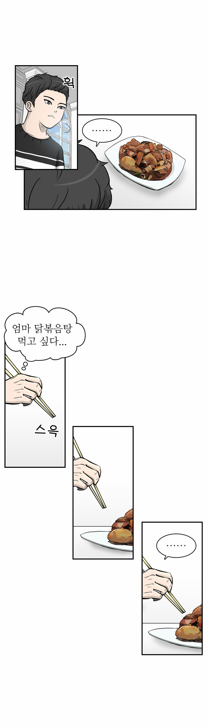 13 페이지