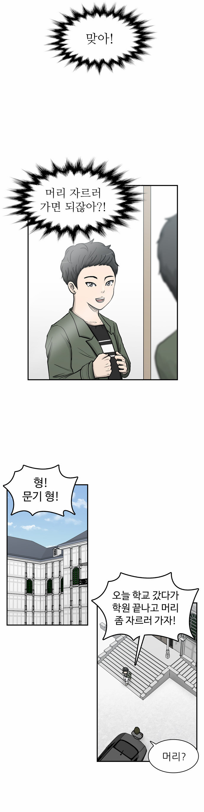 16 페이지