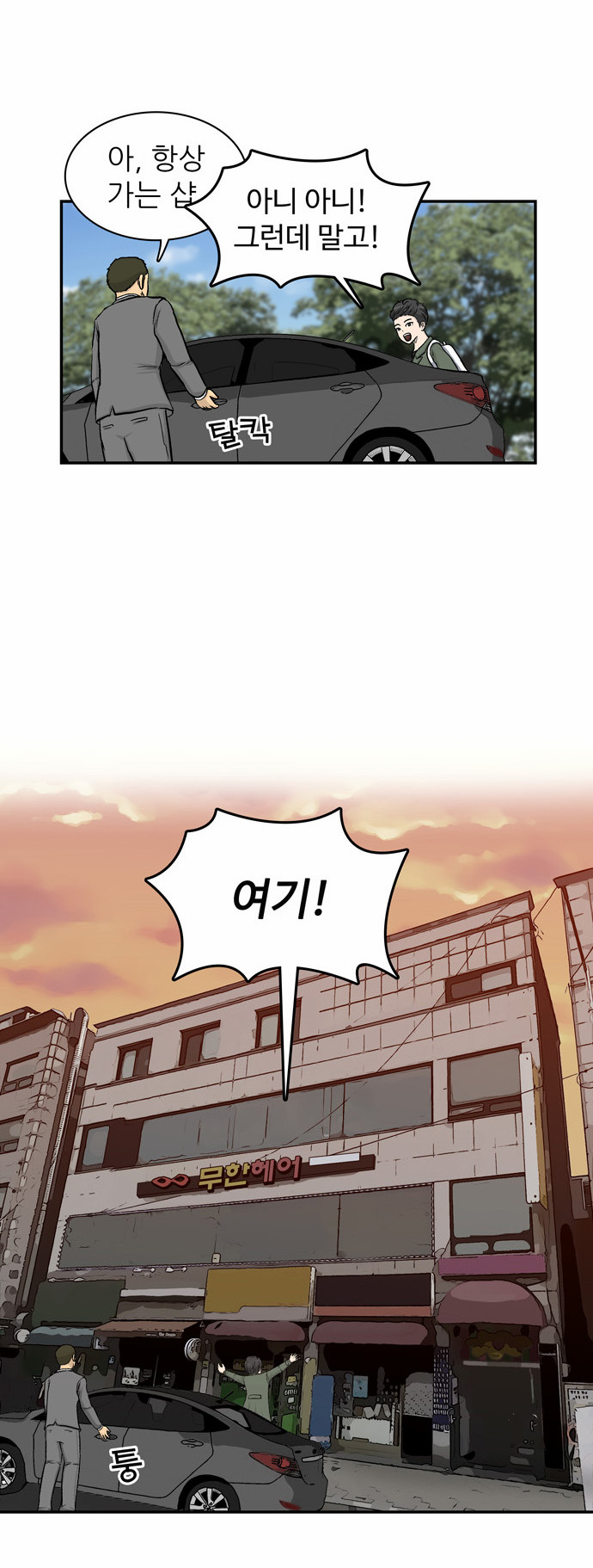 17 페이지