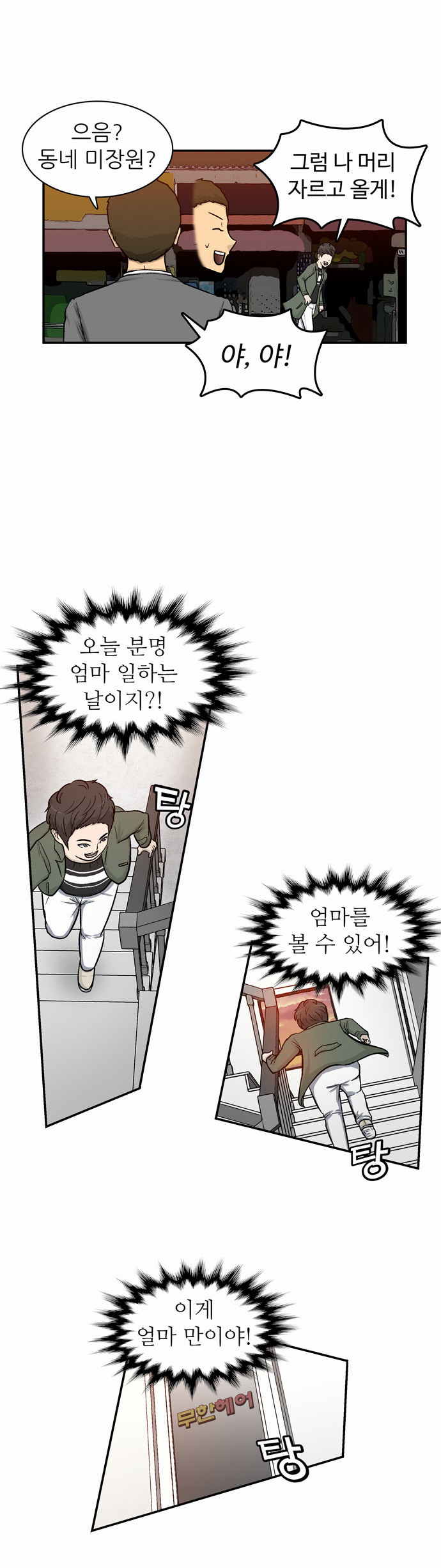 19 페이지