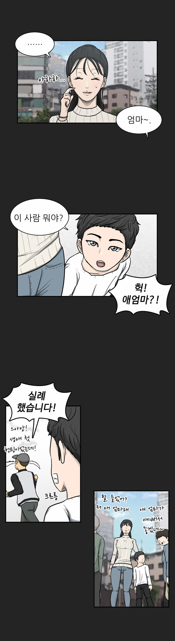 2 페이지
