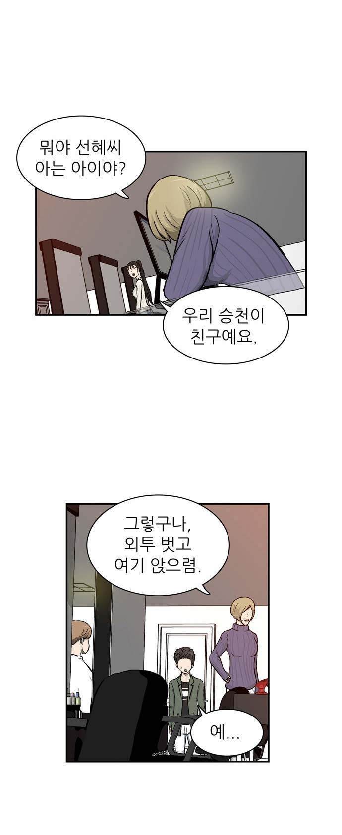 23 페이지