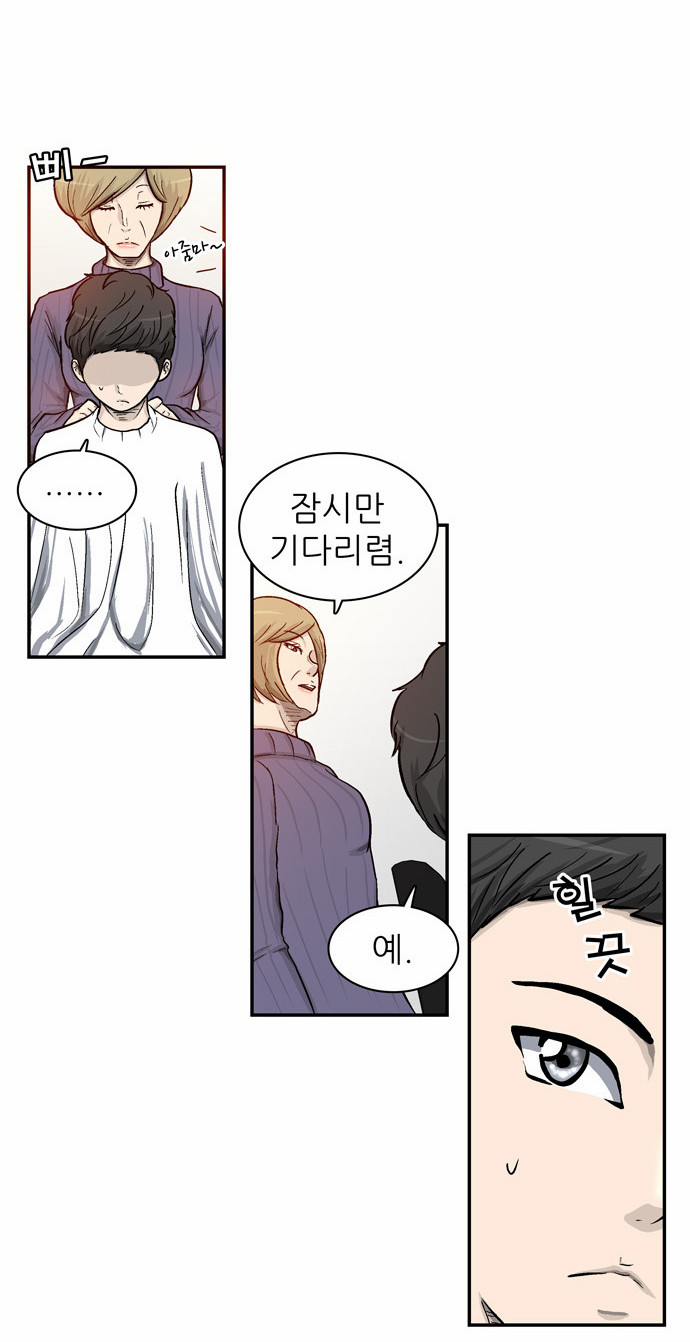 24 페이지