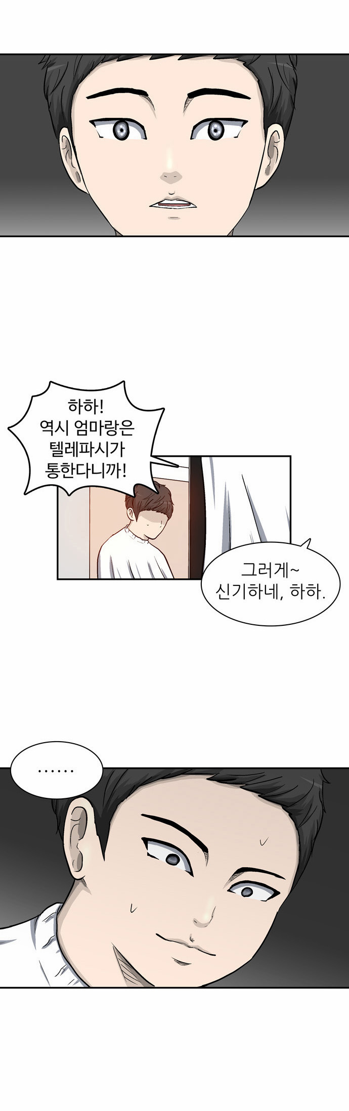 29 페이지