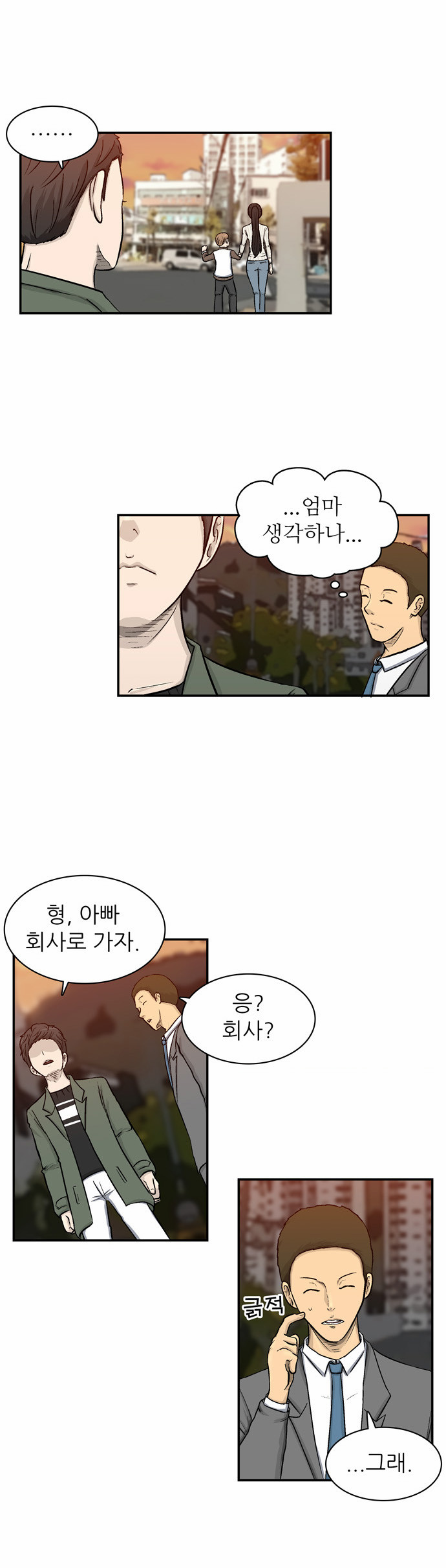 32 페이지