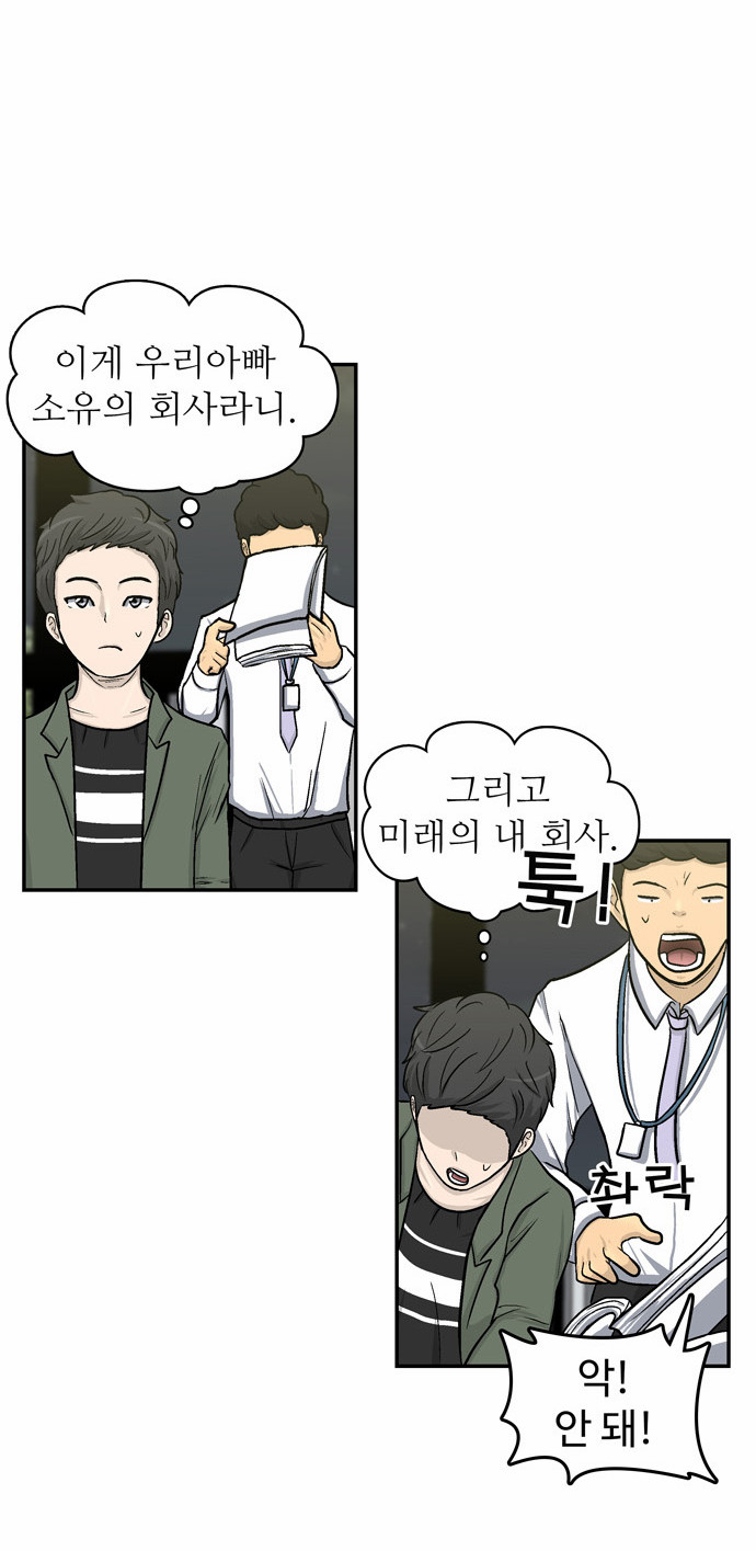 36 페이지