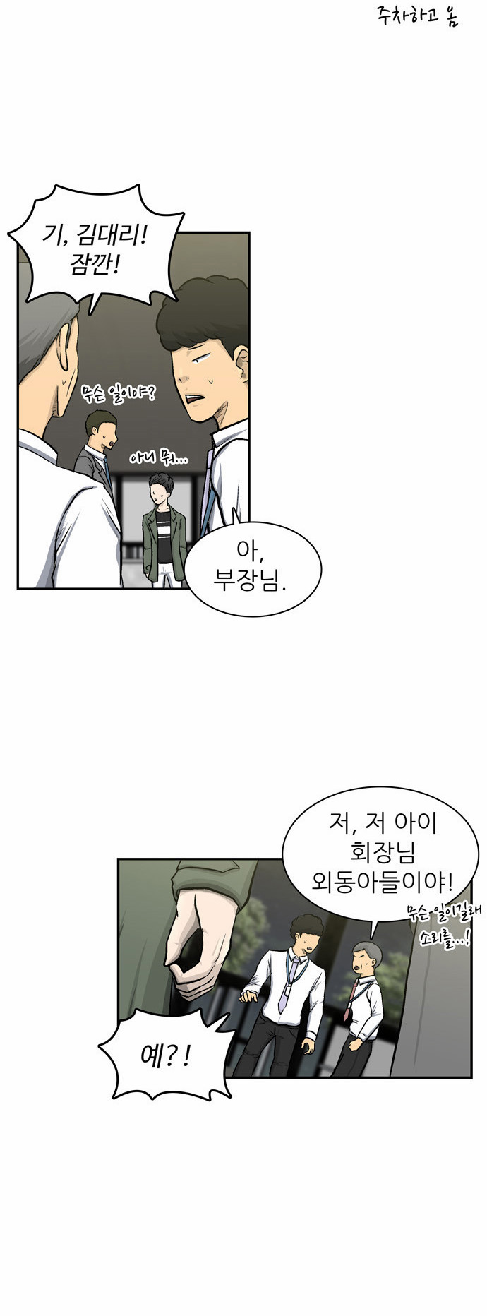 39 페이지